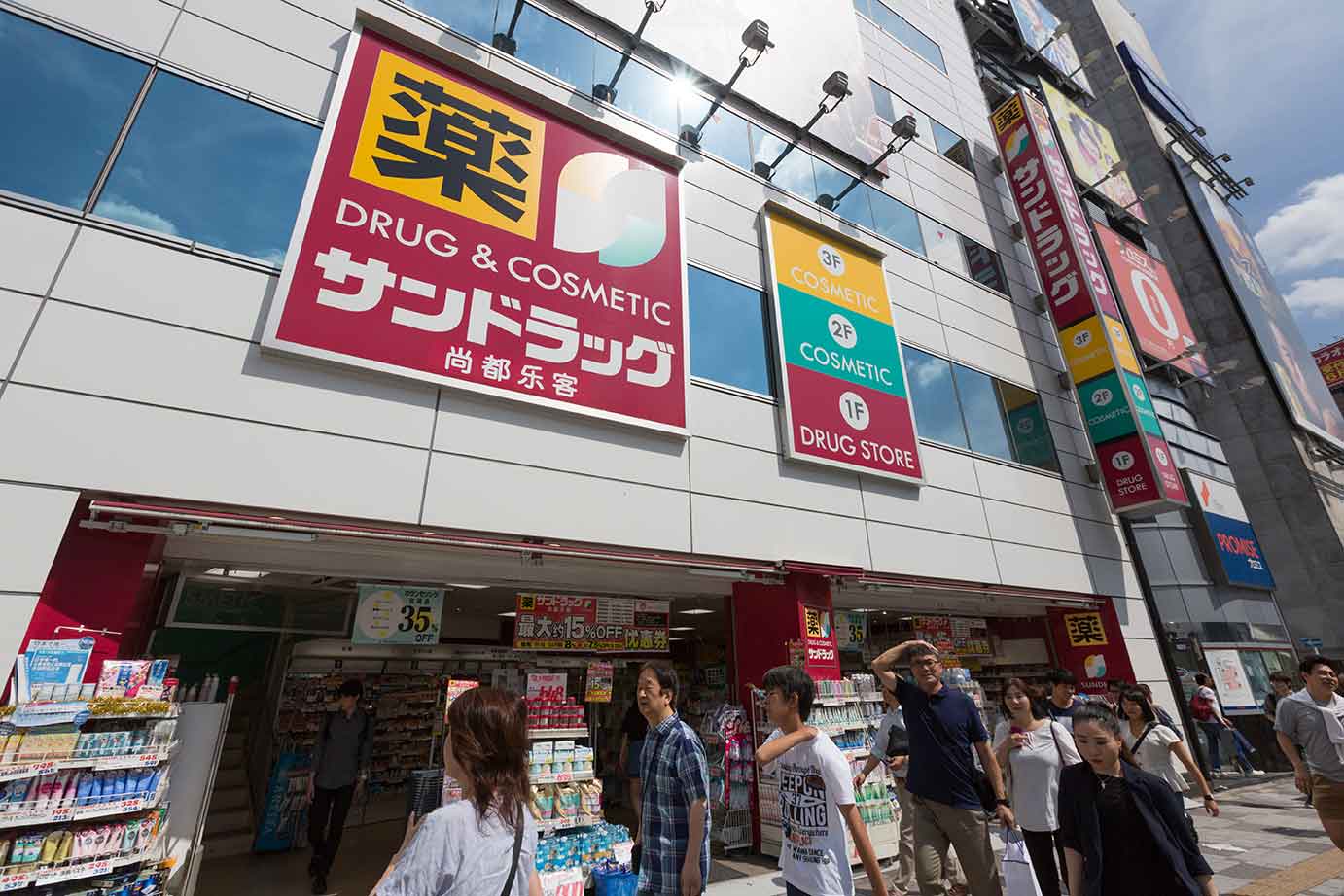 Street view of Asian shopping mall